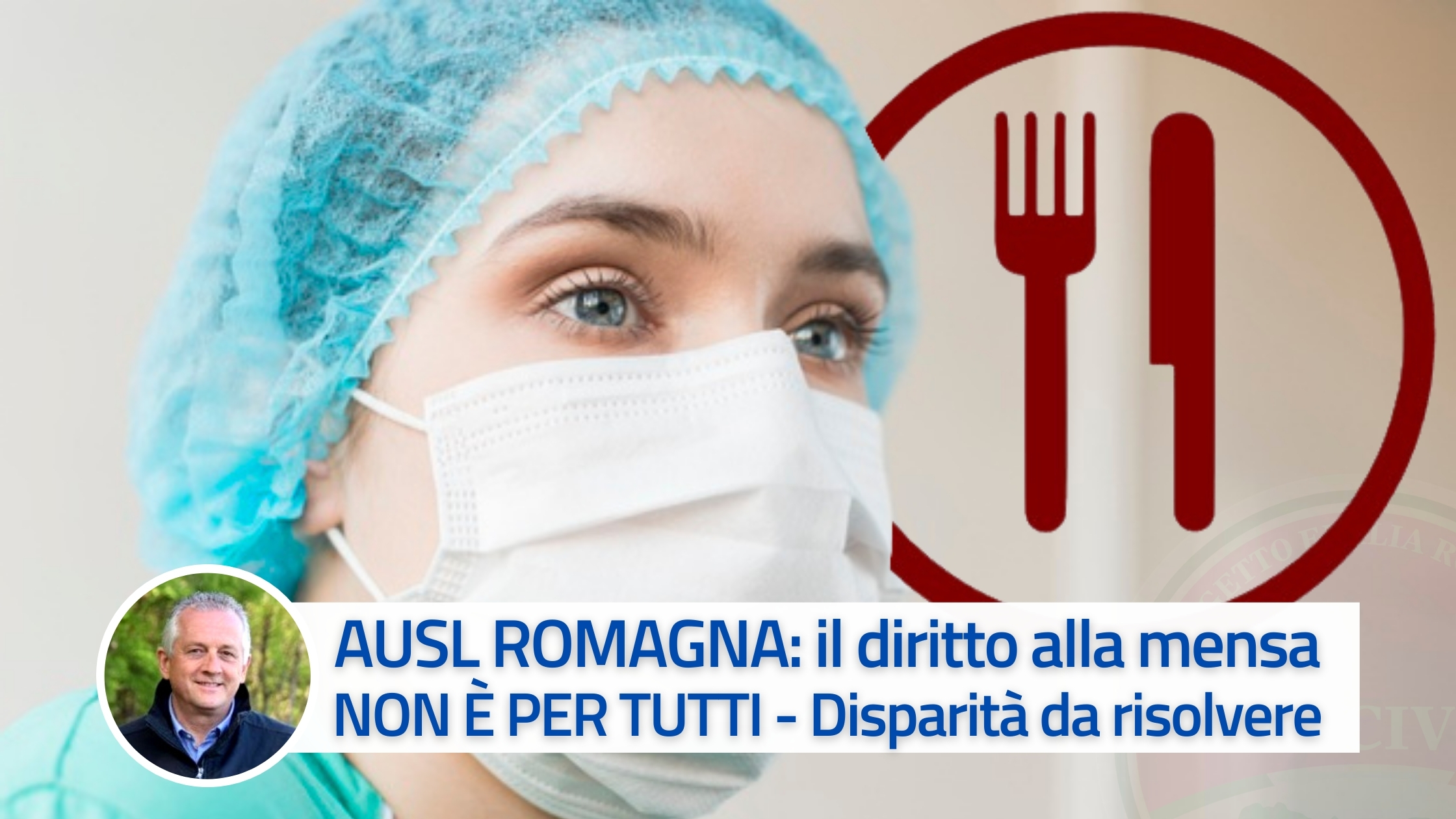 Scopri di più sull'articolo AUSL ROMAGNA – il diritto alla mensa NON È PER TUTTI – Disparità da risolvere