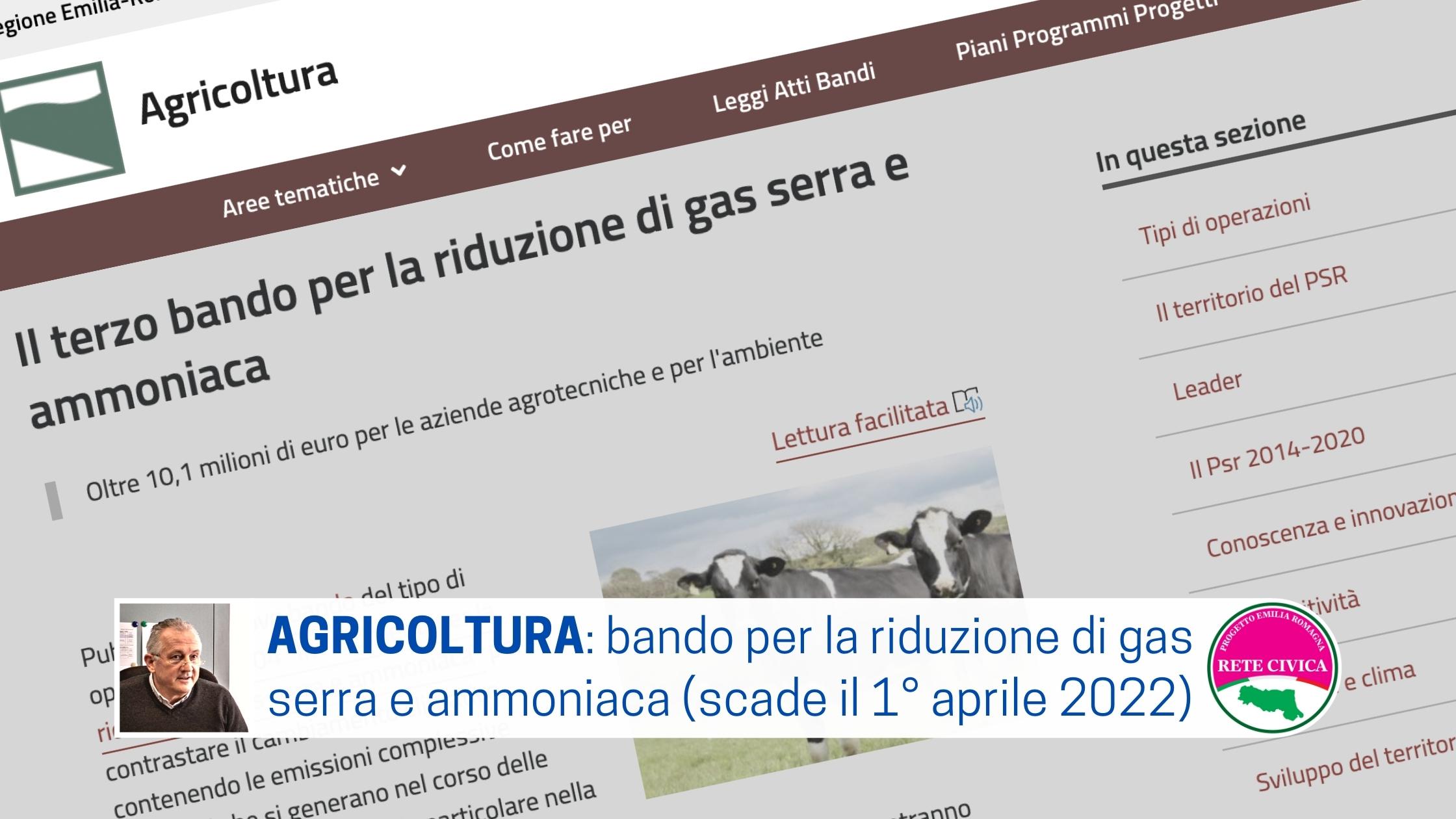 Al momento stai visualizzando Agricoltura: bando per la riduzione di gas serra e ammoniaca (scade 1 aprile 2022)