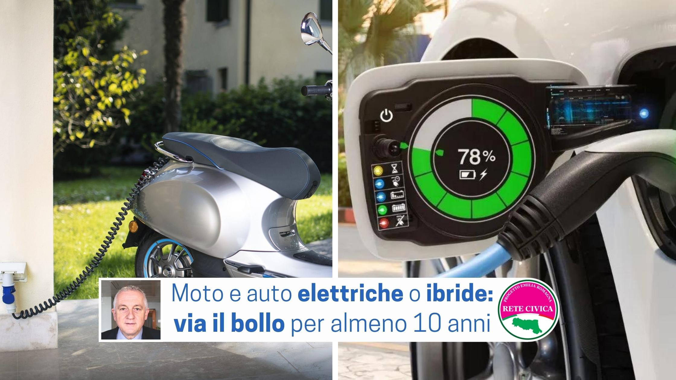 Al momento stai visualizzando Moto e auto elettriche o ibride: via il bollo per almeno 10 anni