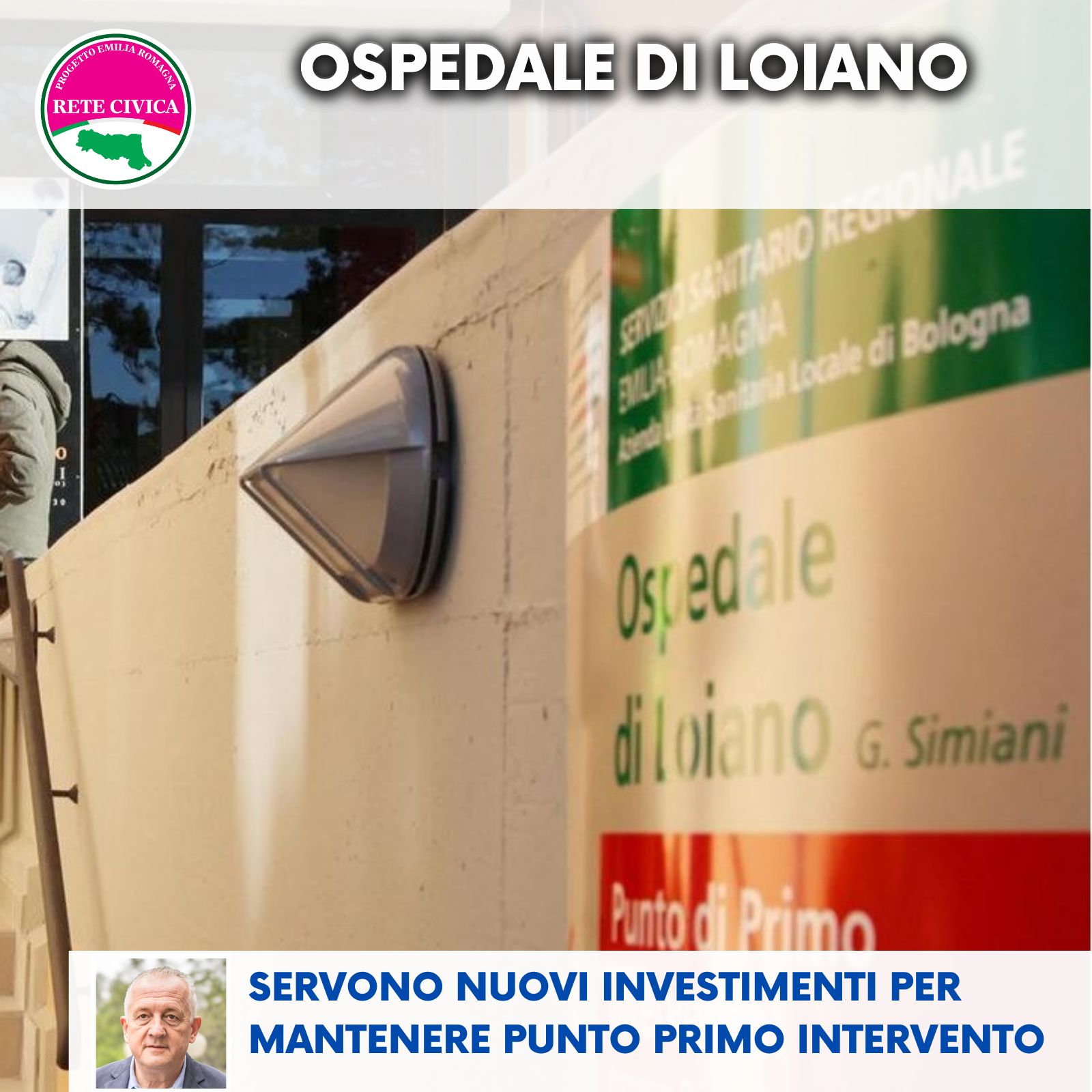 Scopri di più sull'articolo OSPEDALE DI LOIANO – Servono nuovi investimenti per mantenere il Punto di Primo Intervento